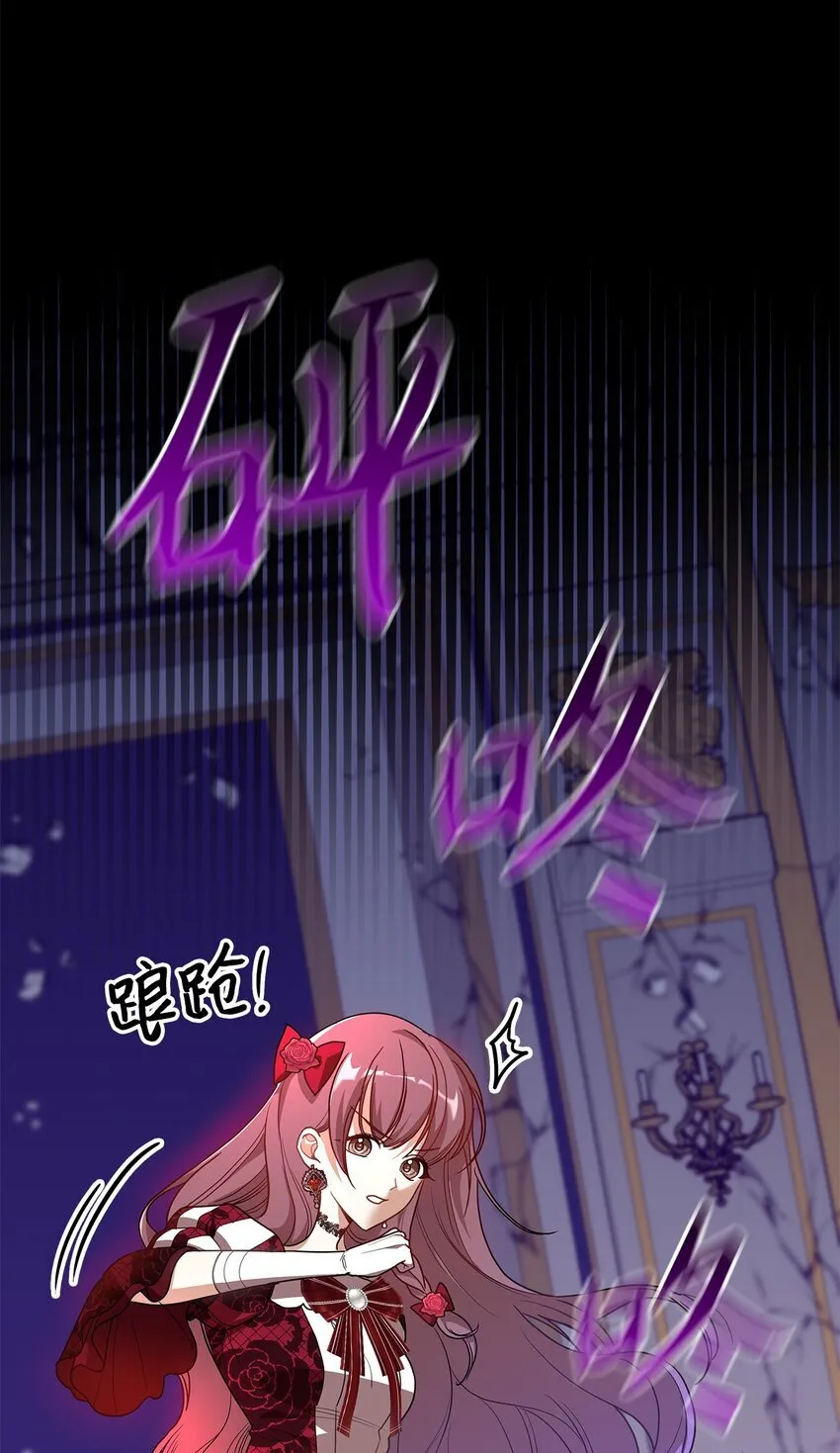 19 砸场子35