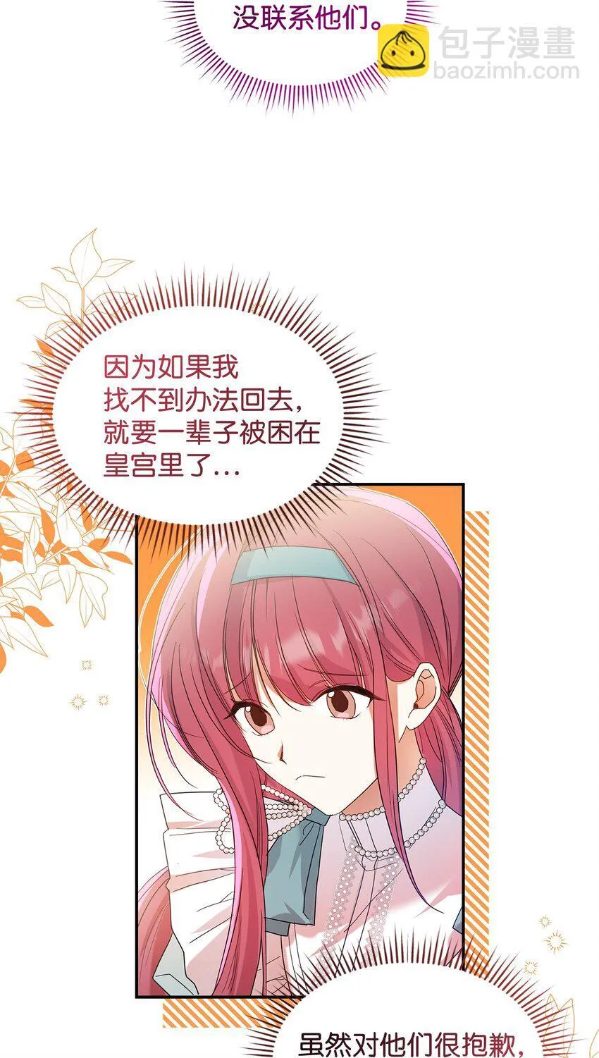 21 港口之行45