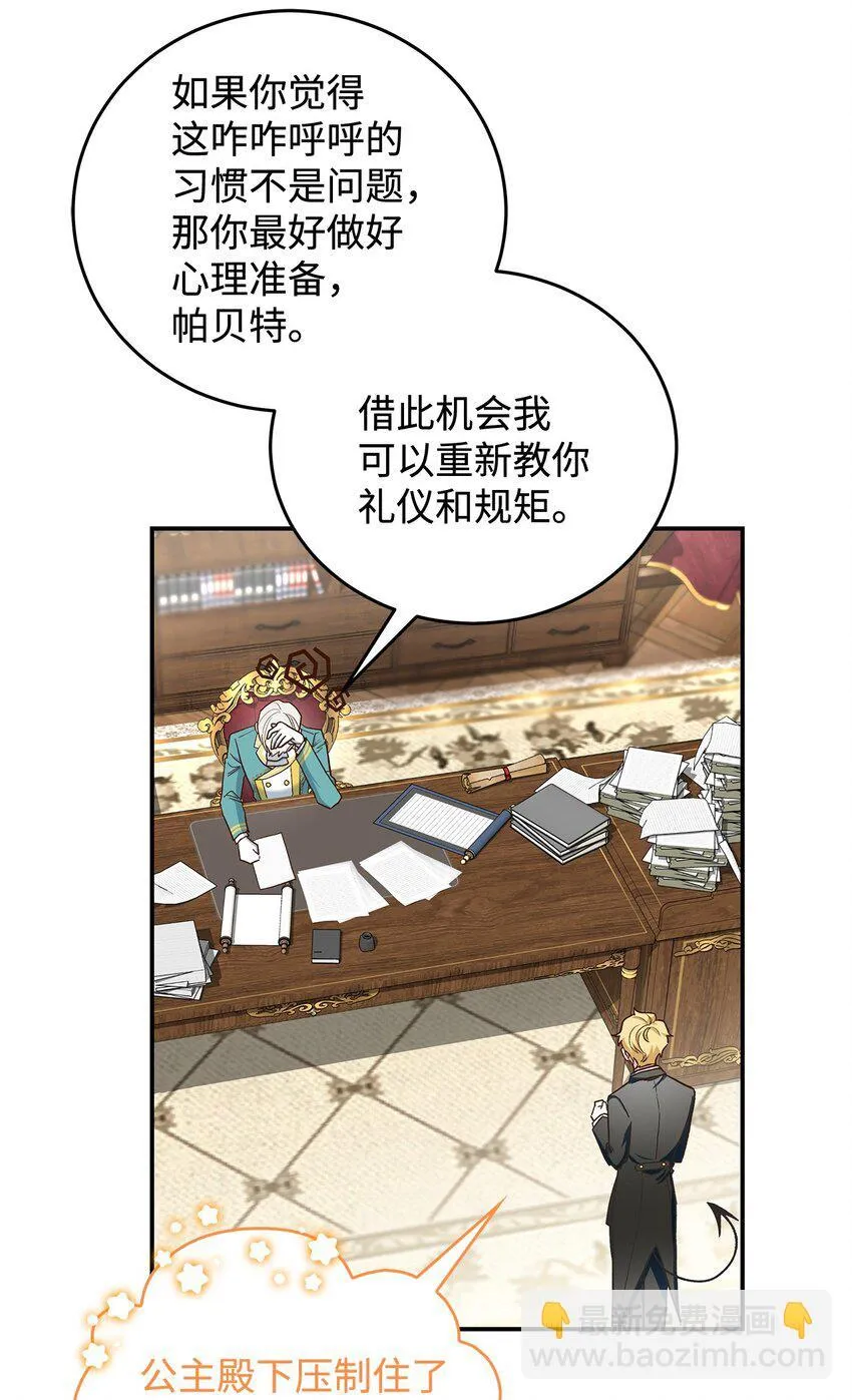 15 奢侈待遇9