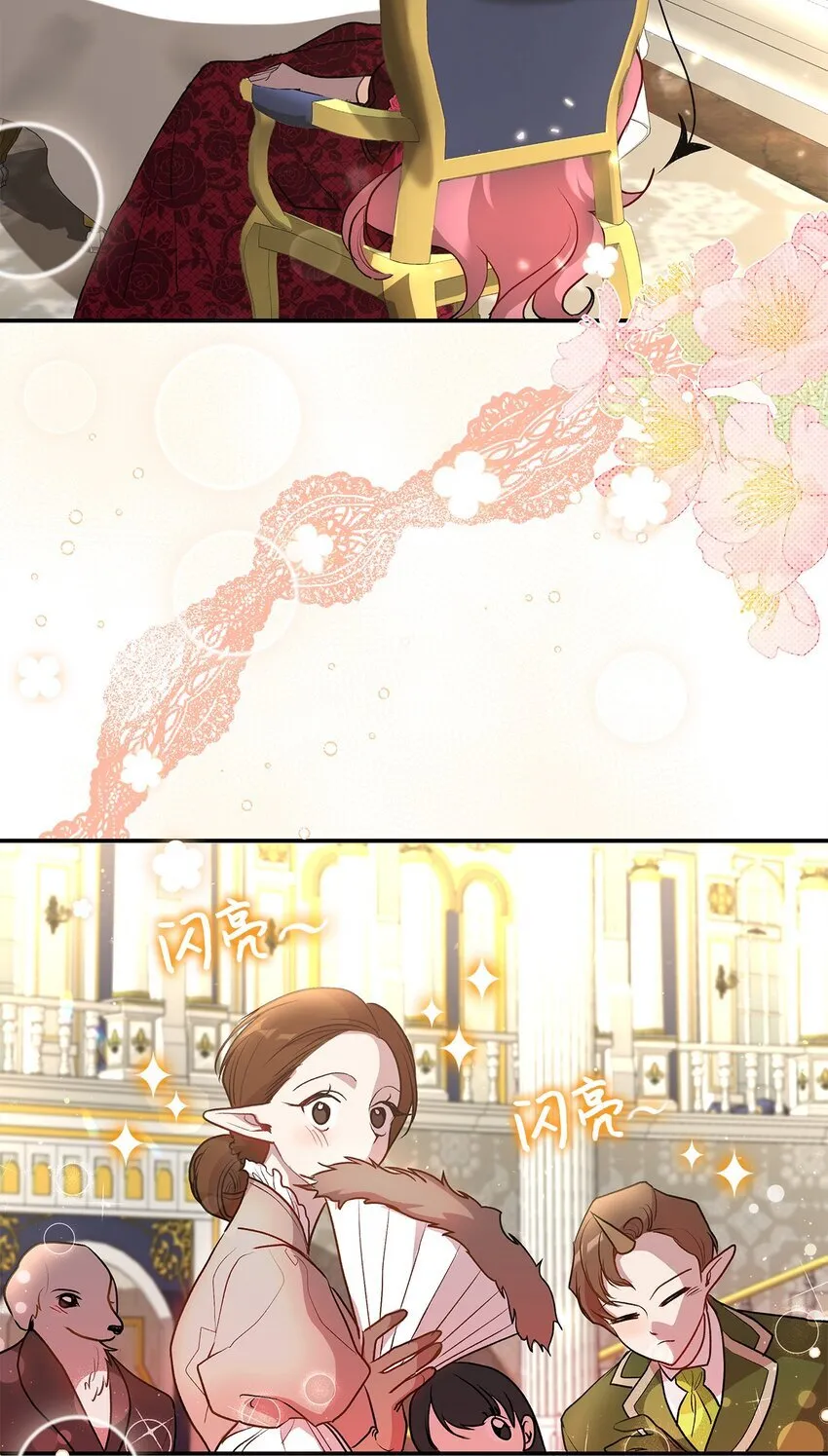 18 手滑了呢29