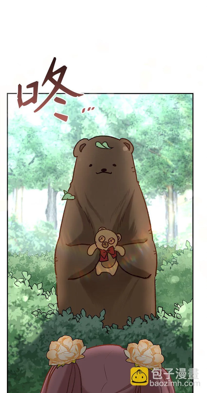 08 来自其他世界34