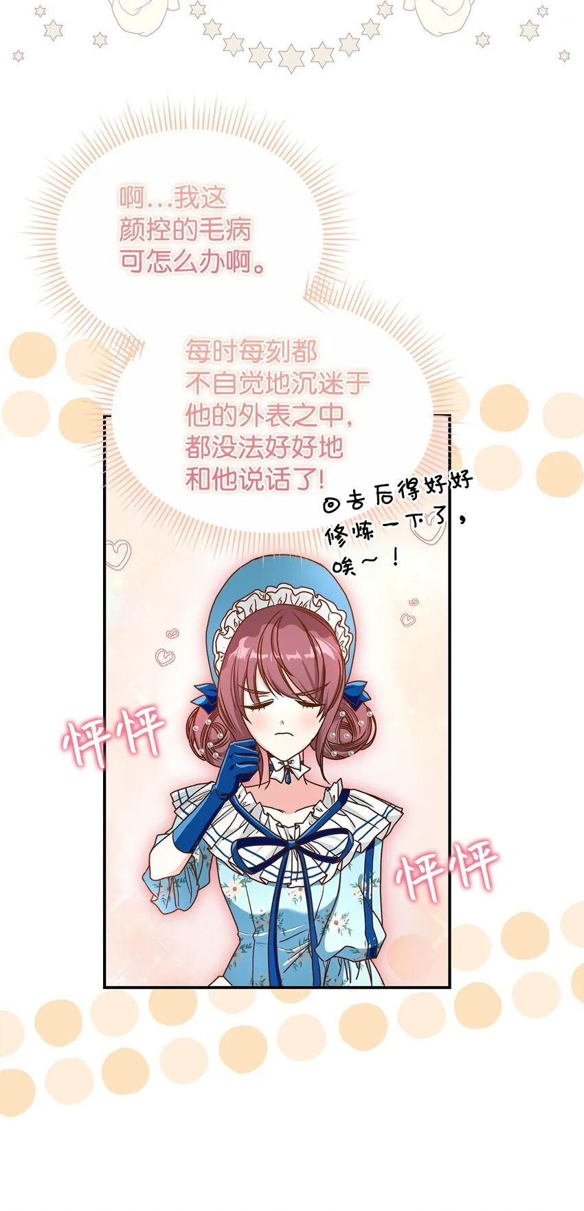 13 暴走26