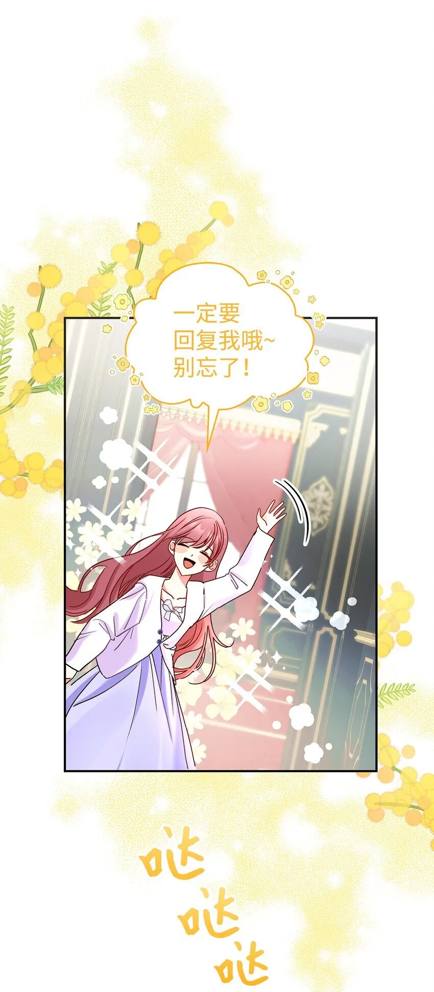 09 看不懂的情书77