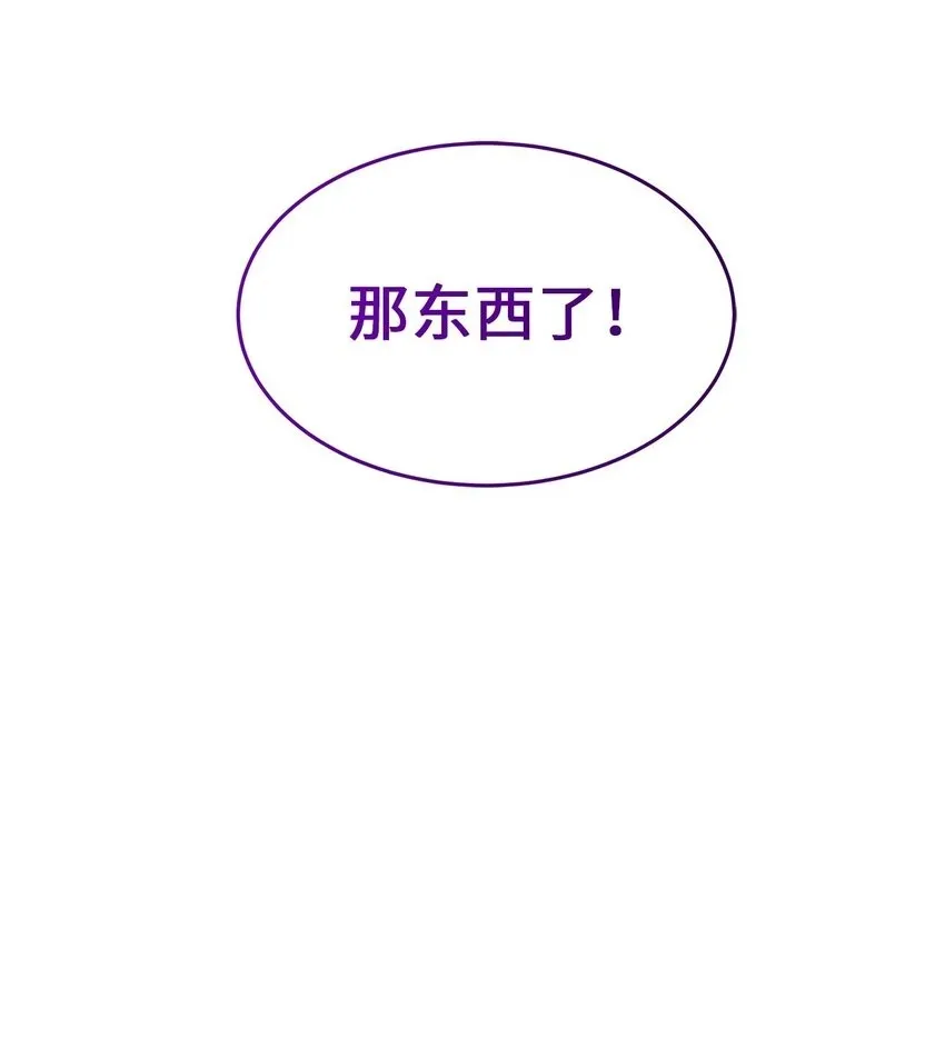 19 砸场子75