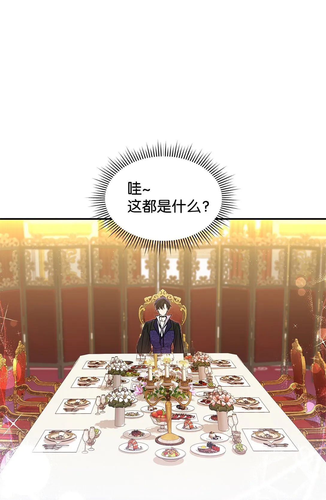 25 怦然心动20