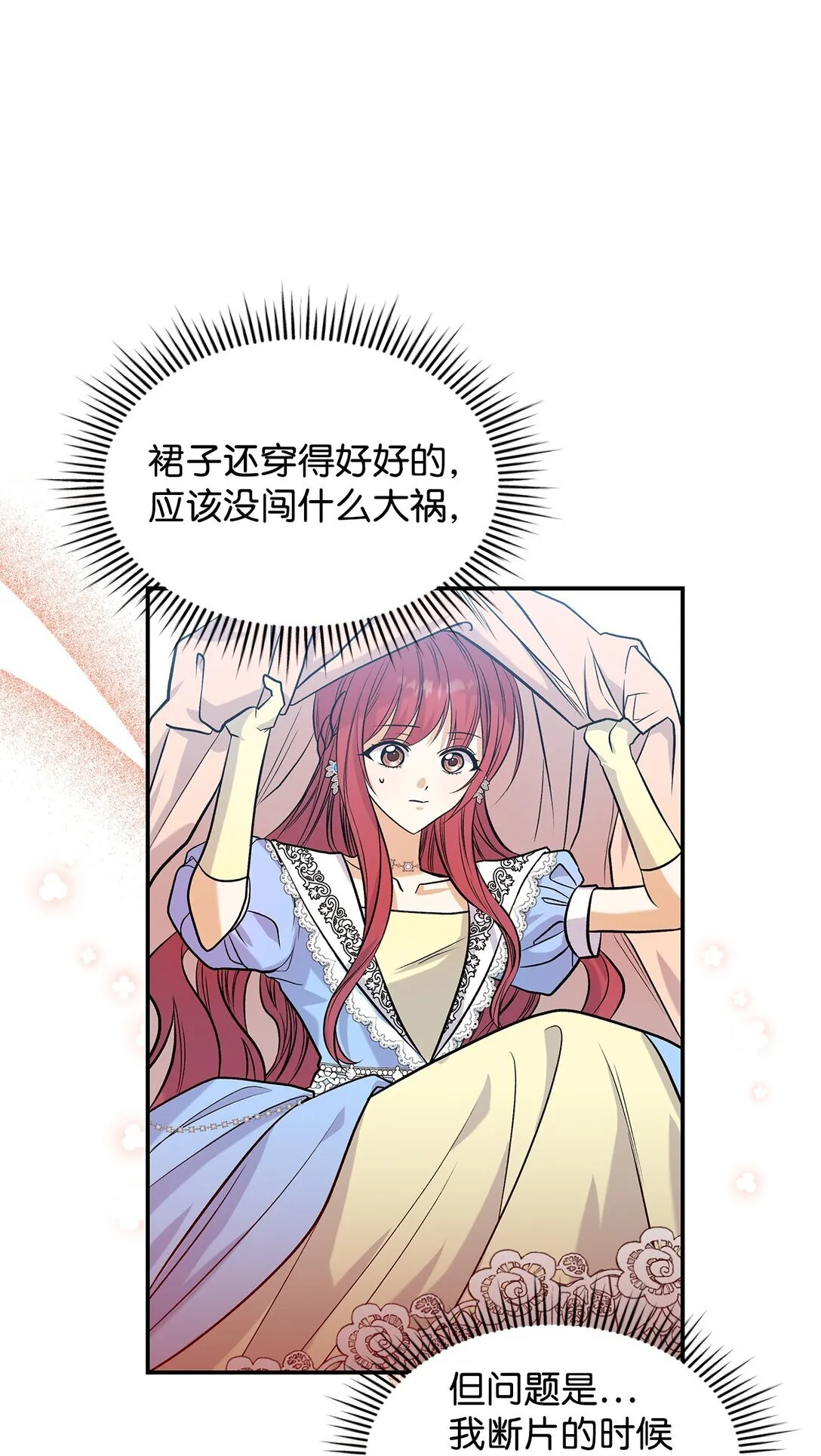 25 怦然心动62