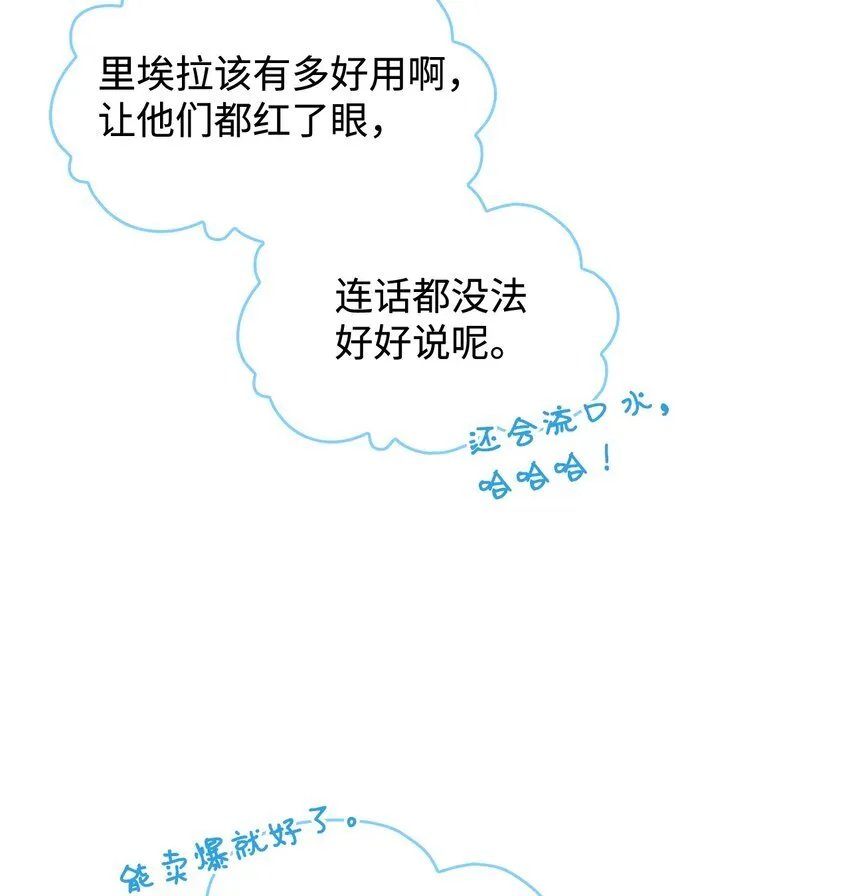 10 遇袭61