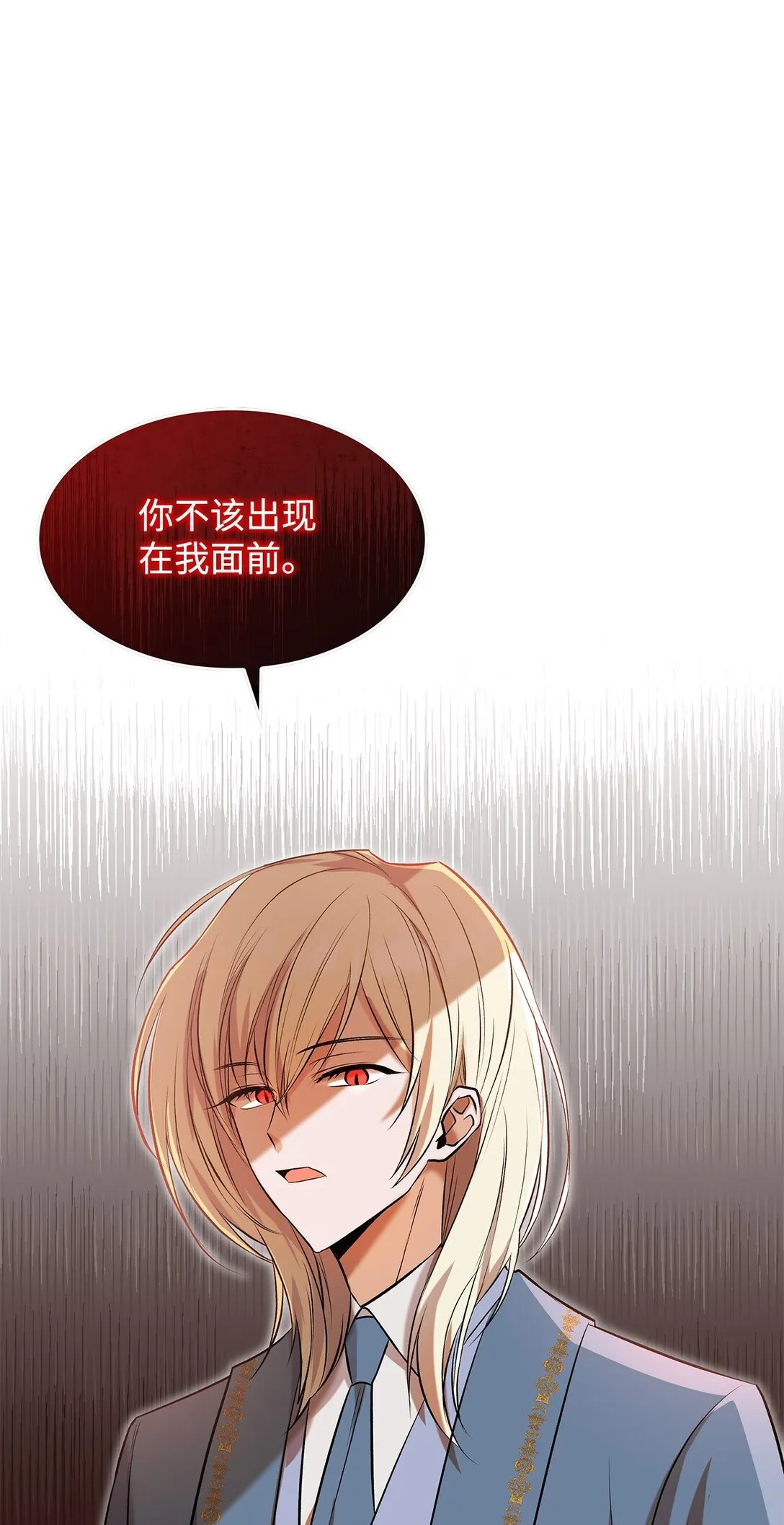 22 魔族猎手0