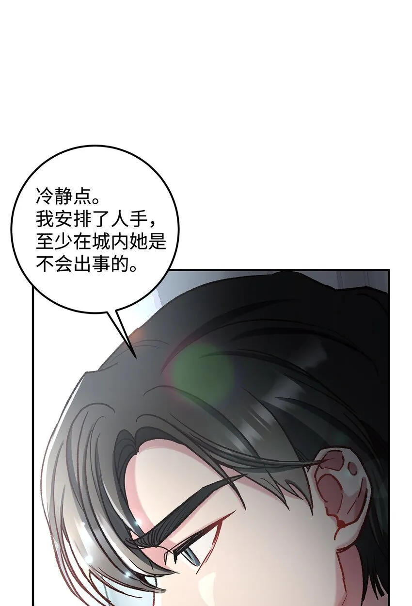 08 来自其他世界23