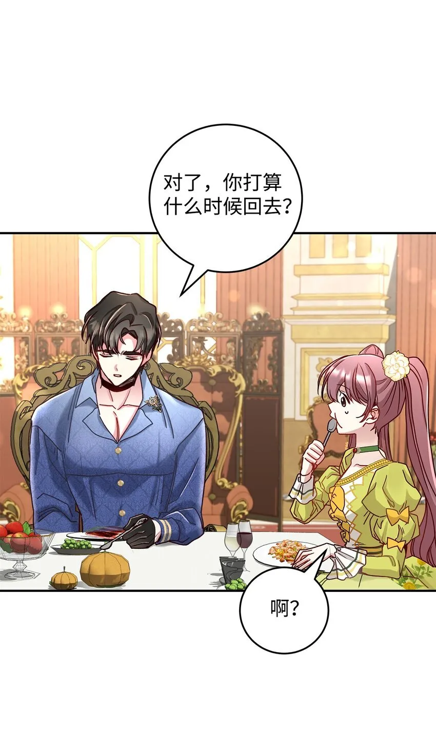 07 魔王和猫咪31