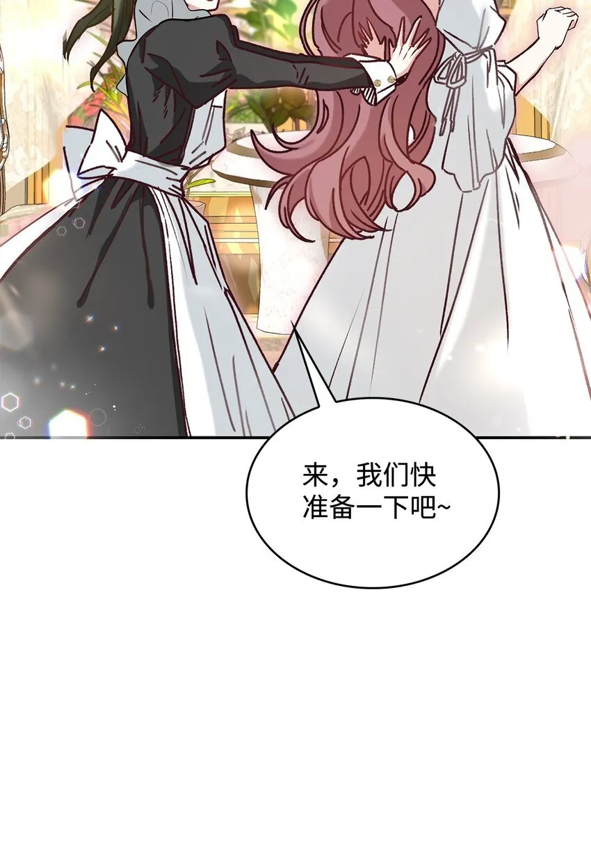 01 天降小孩？93