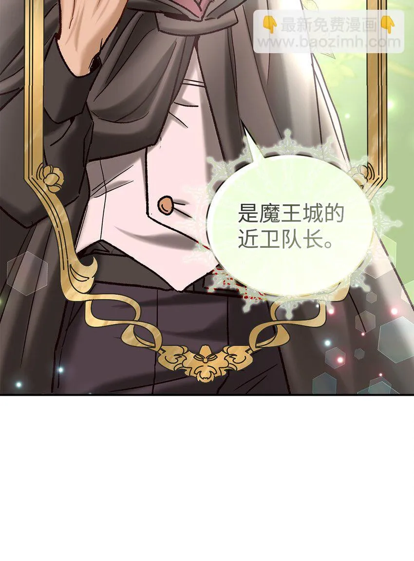 08 来自其他世界41