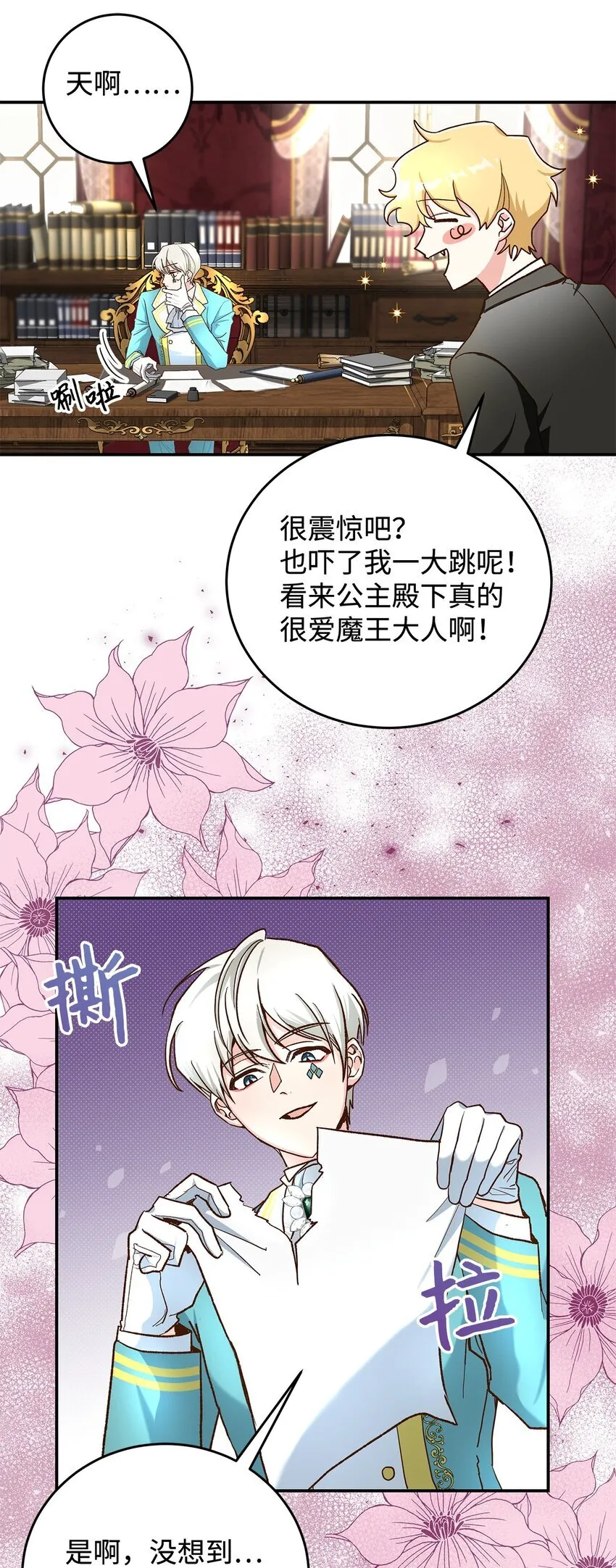 15 奢侈待遇13