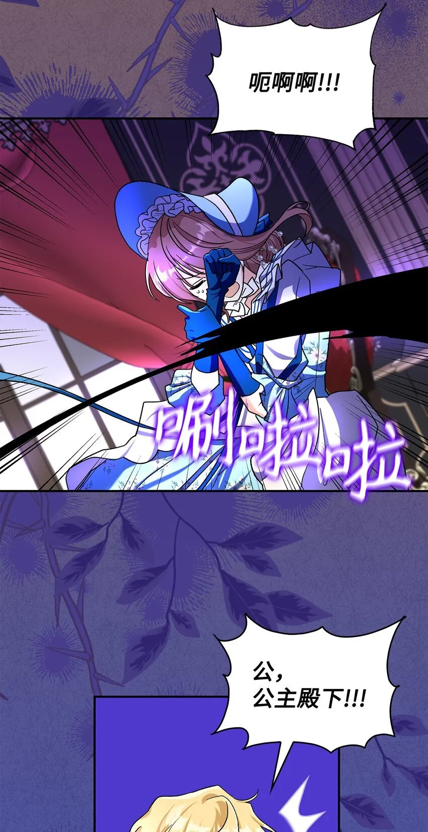 13 暴走34