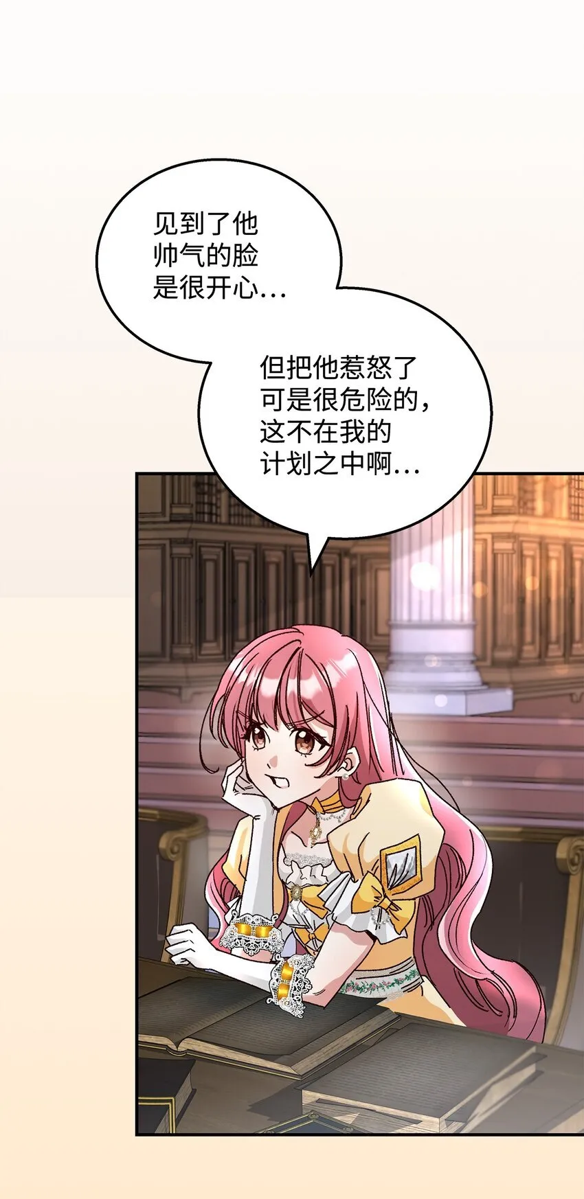 03 糟糕，惹怒魔王了！111
