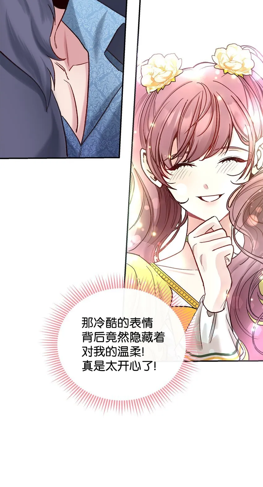 08 来自其他世界77