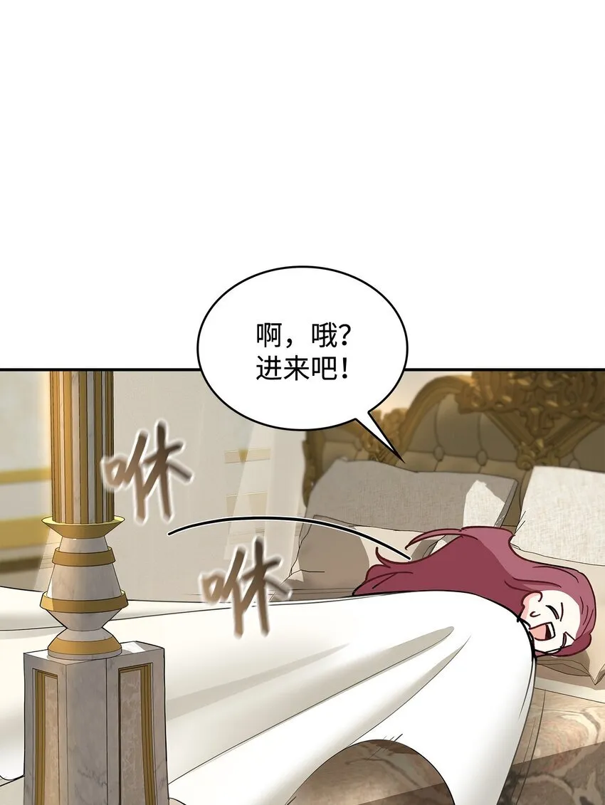 01 天降小孩？86