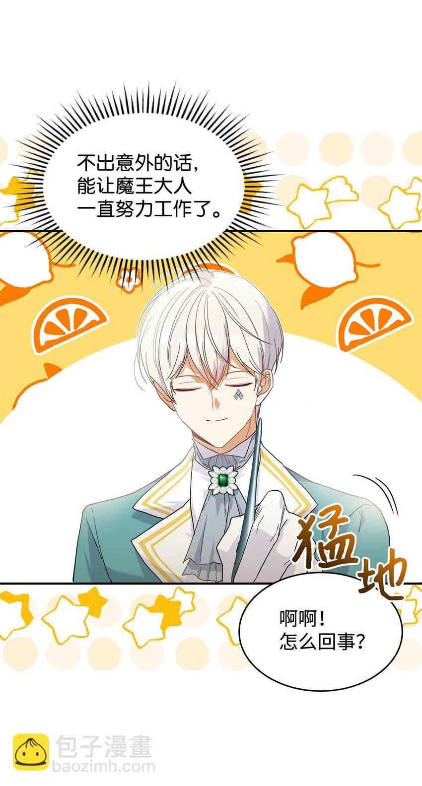 21 港口之行10
