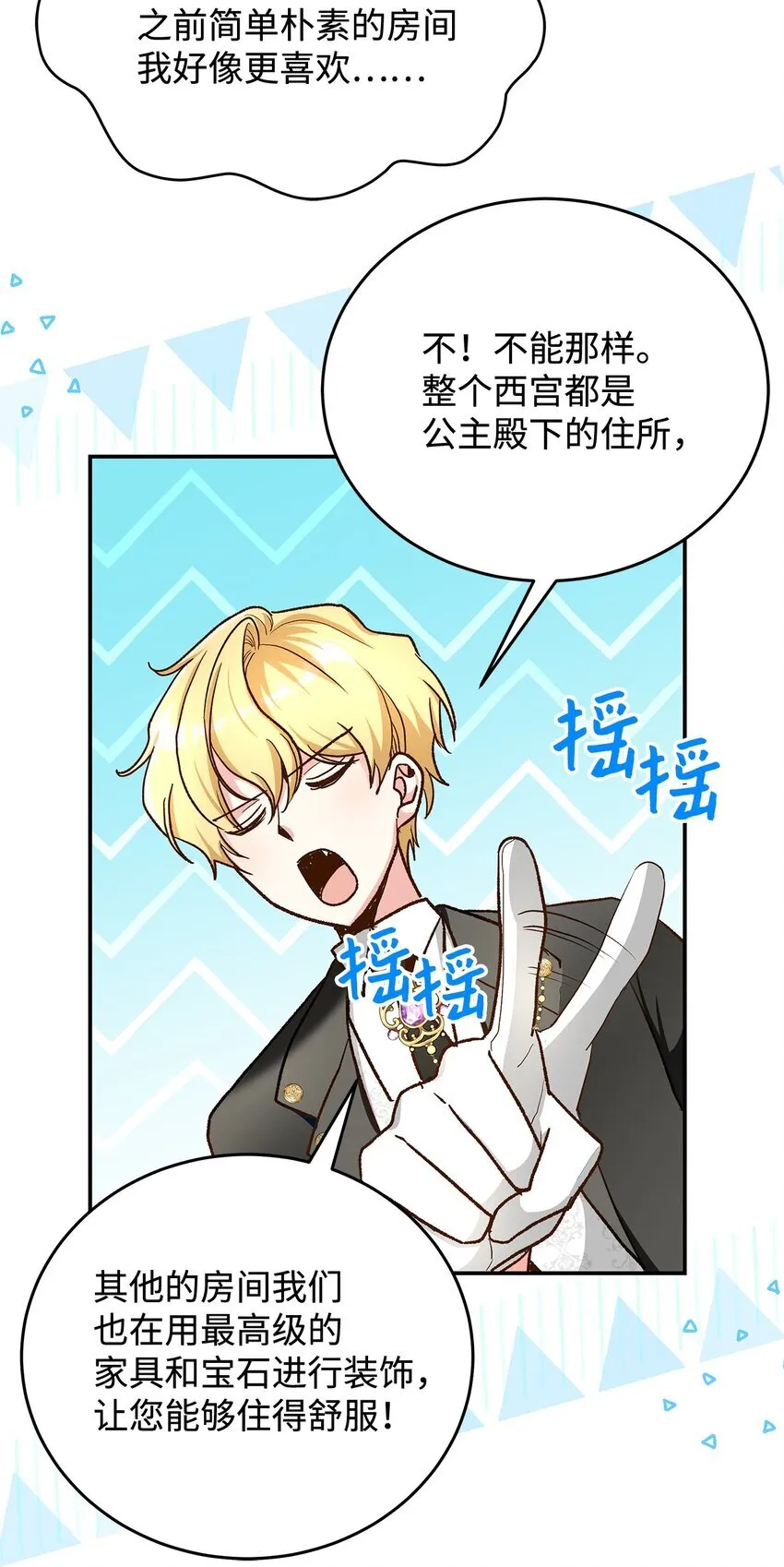 15 奢侈待遇55