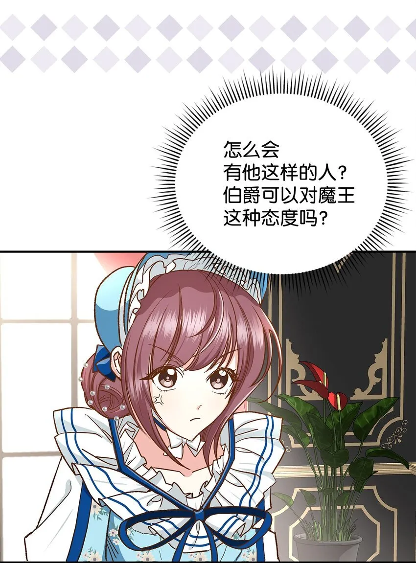 14 有仇必报24