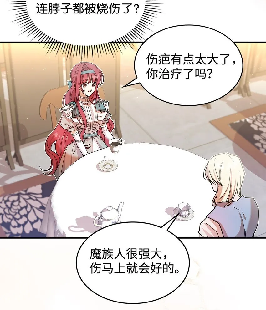 21 港口之行40