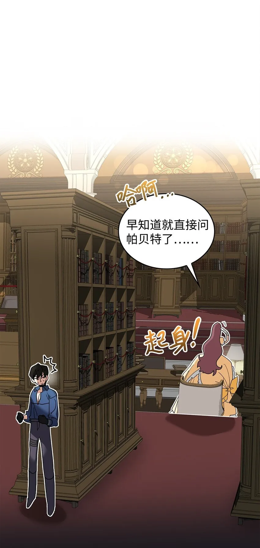 02 可爱的绑架宣言96
