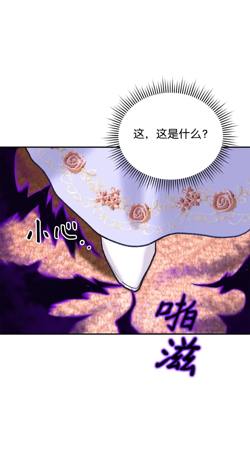 09 看不懂的情书56