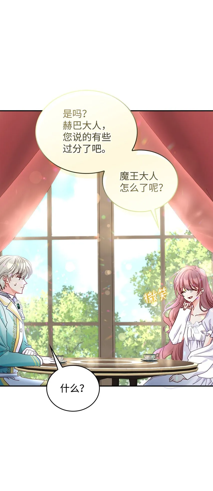 10 遇袭27