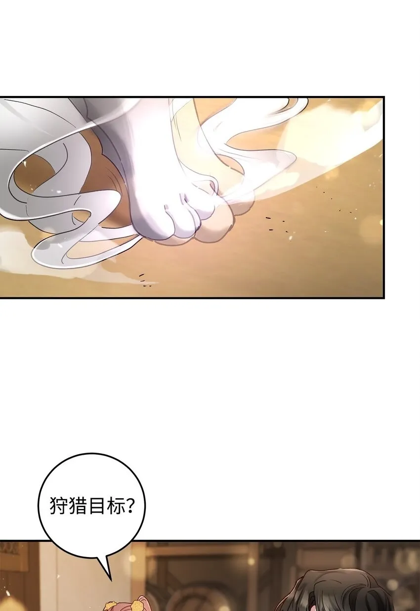 07 魔王和猫咪13