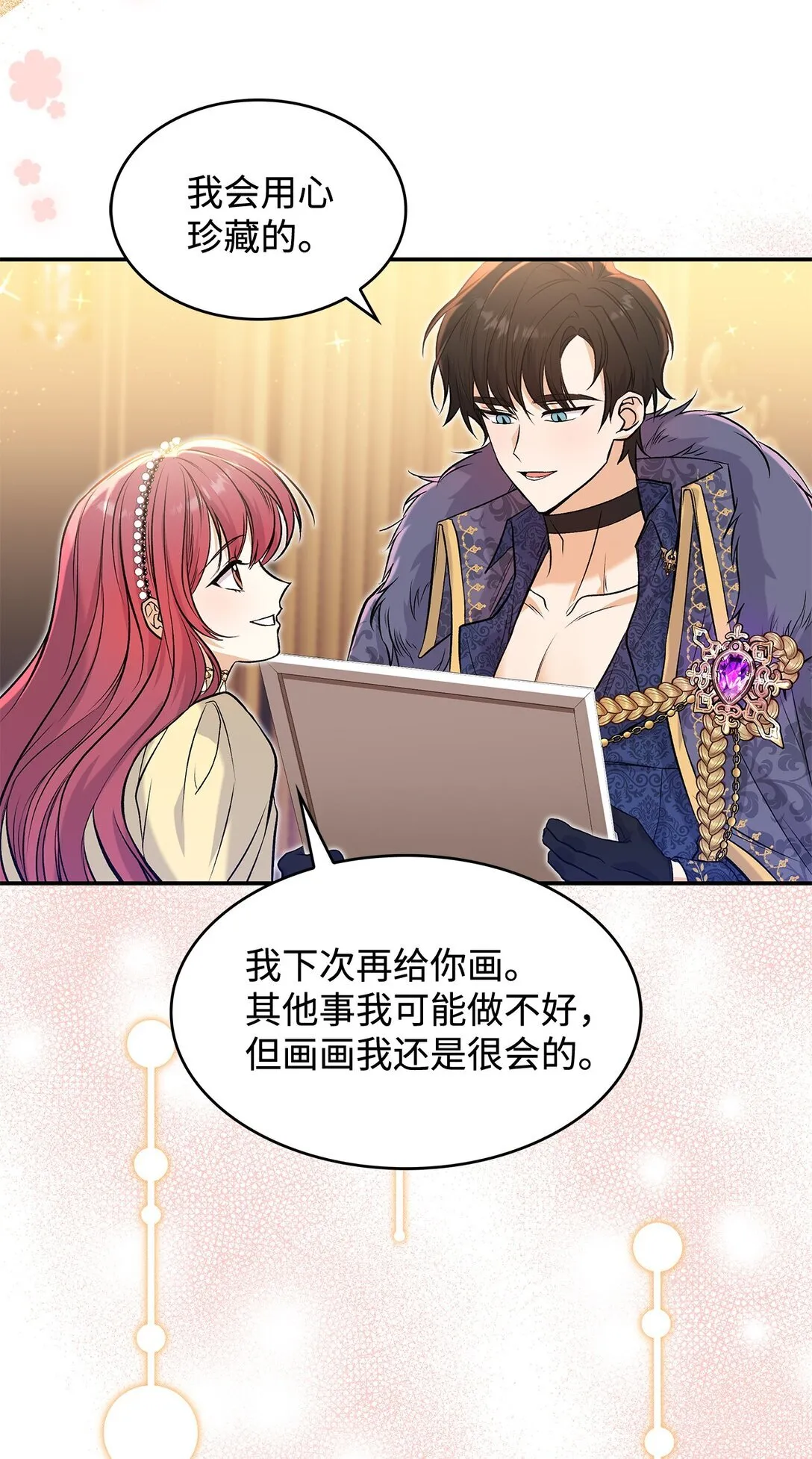 24 想见你46