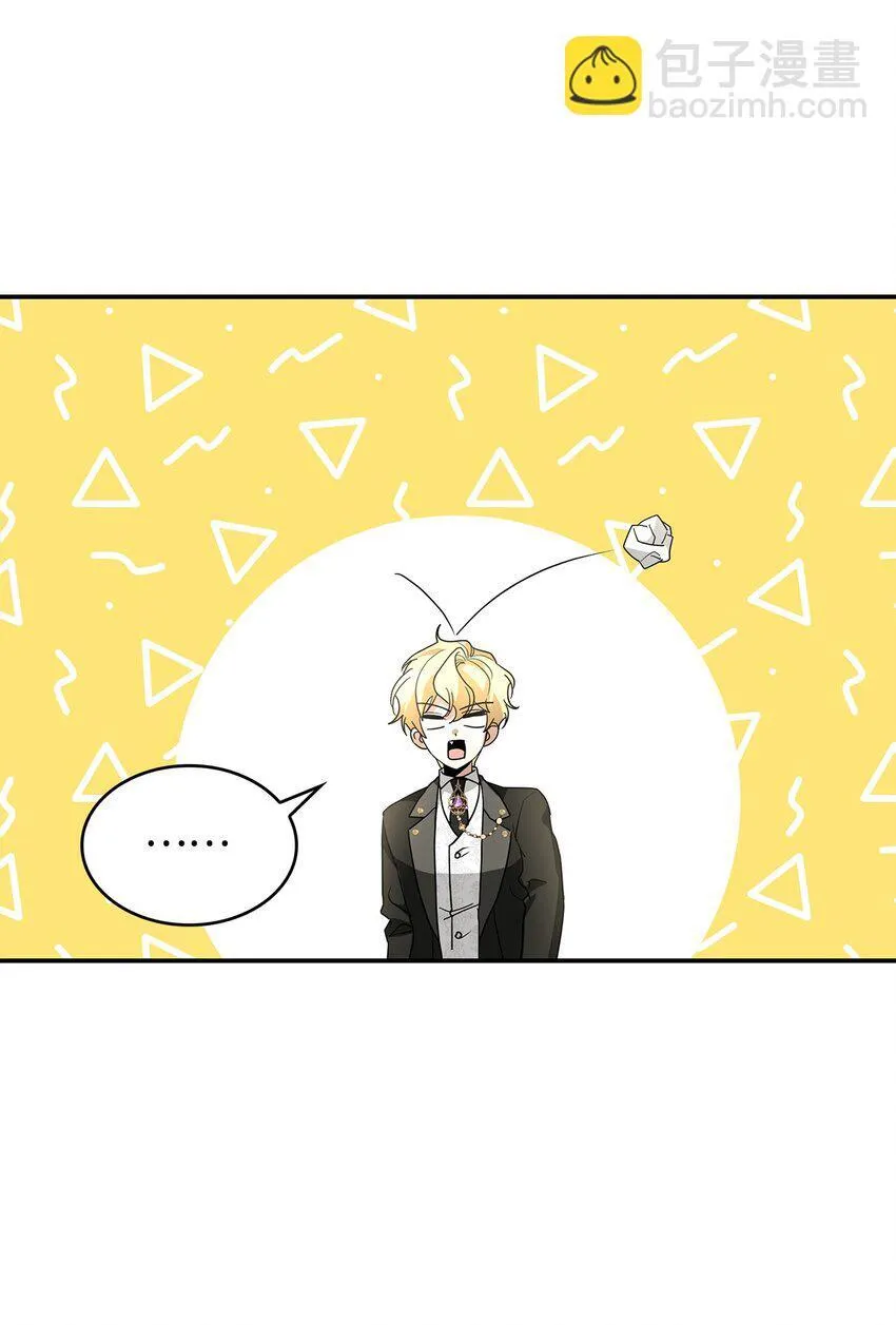03 糟糕，惹怒魔王了！10