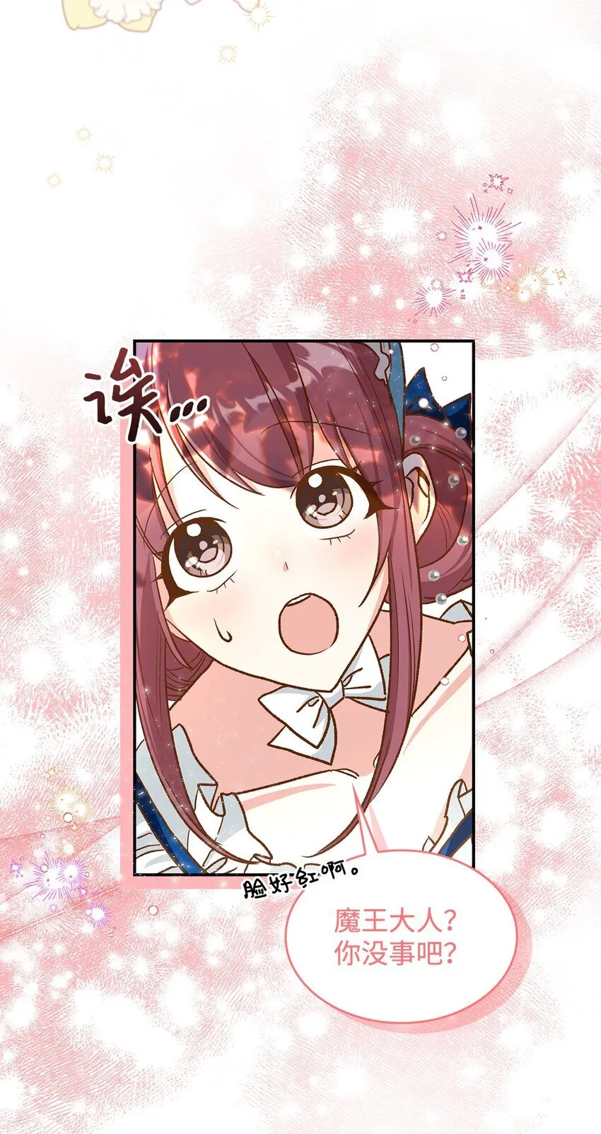 12 误会大了31