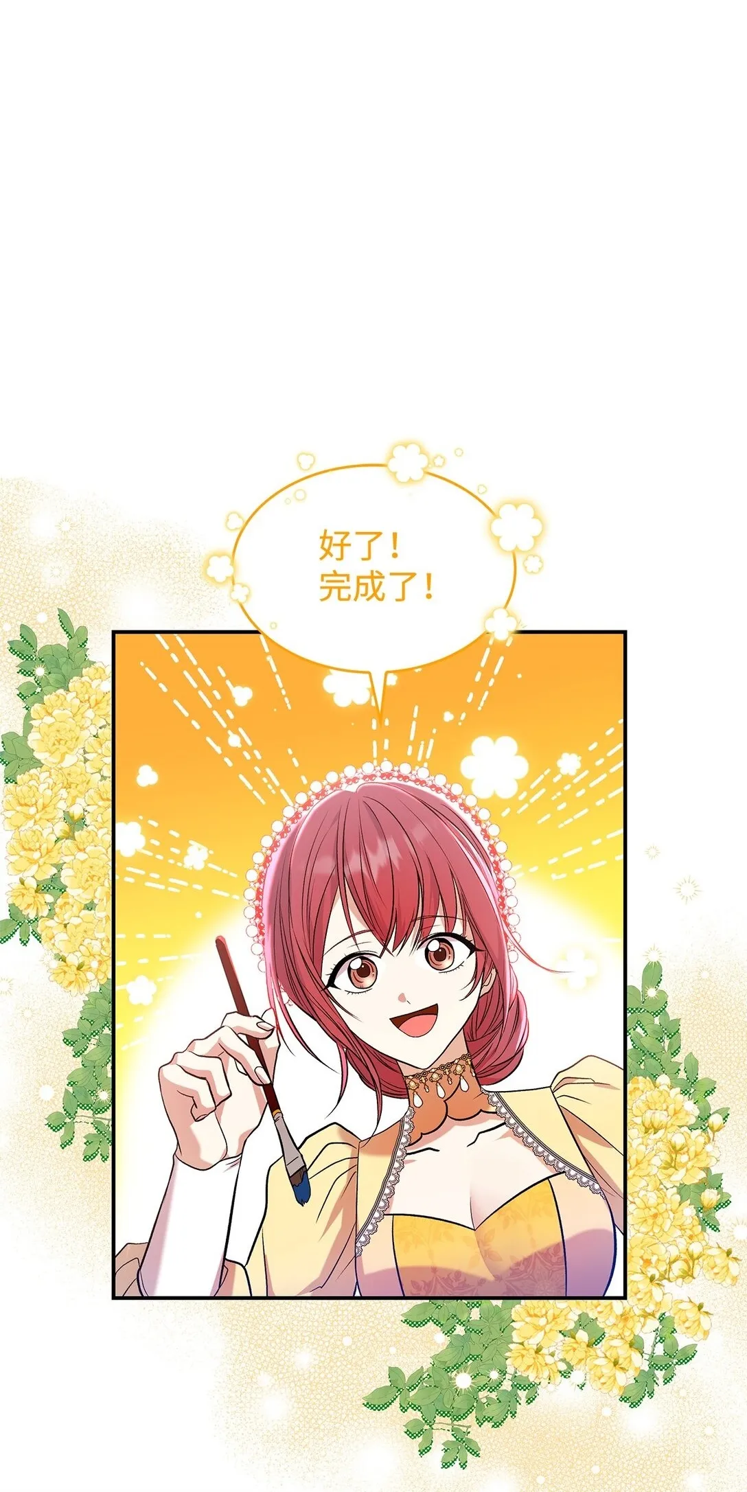 24 想见你1