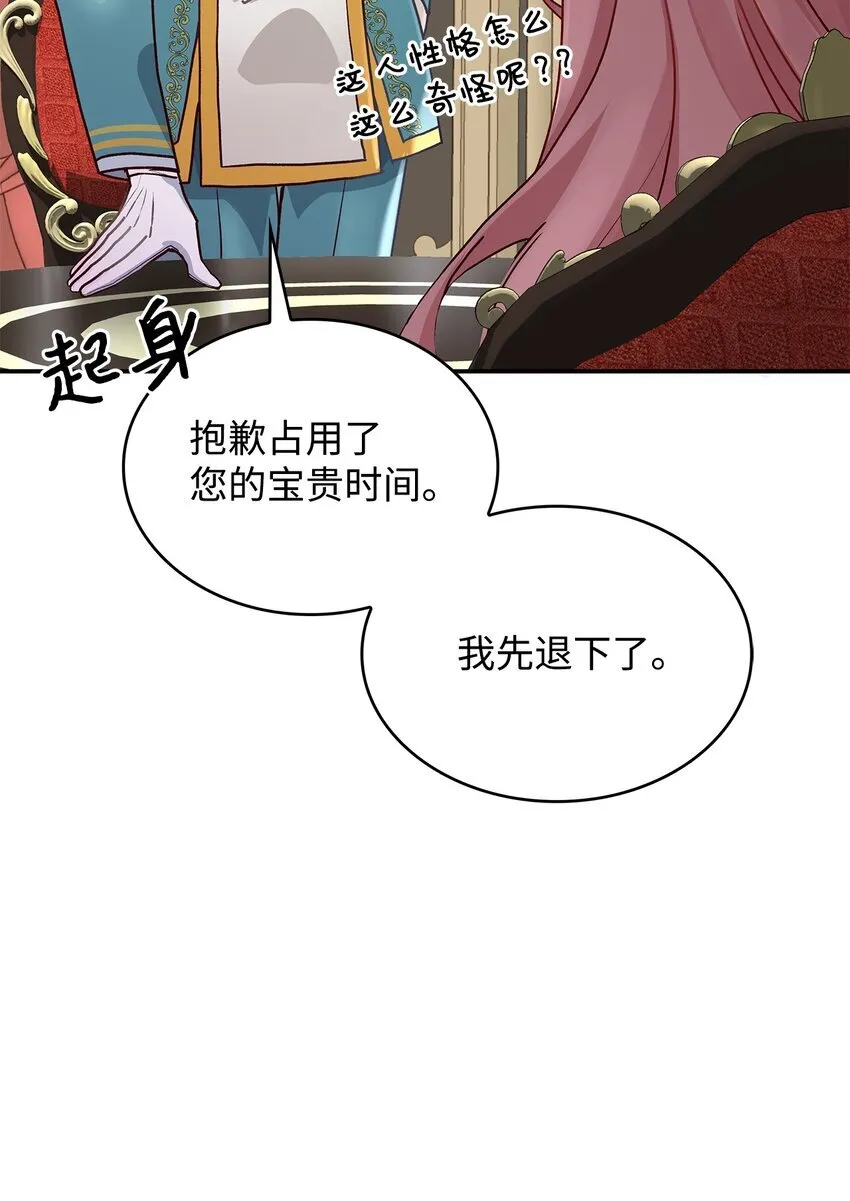 10 遇袭35