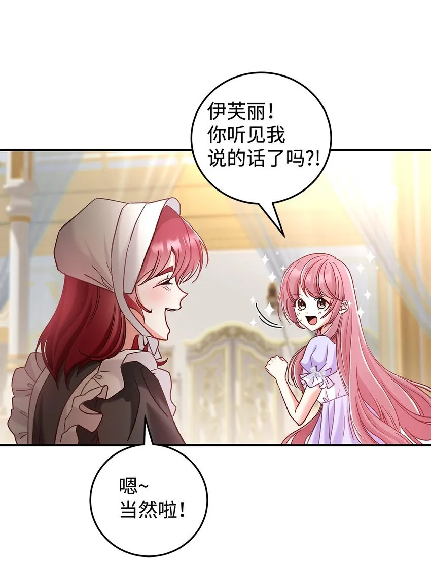 09 看不懂的情书17