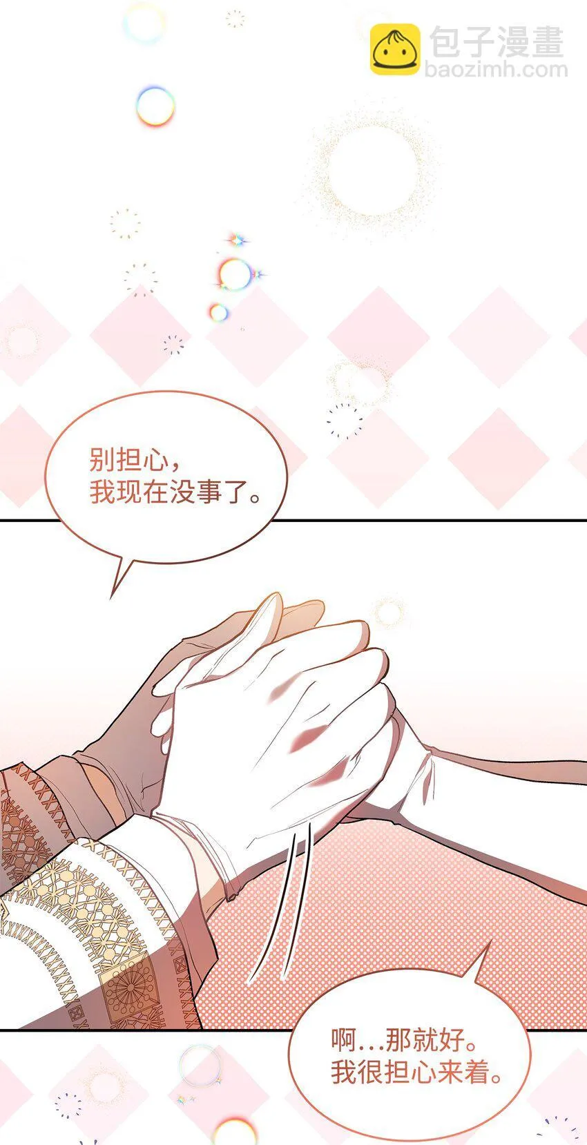 18 手滑了呢37