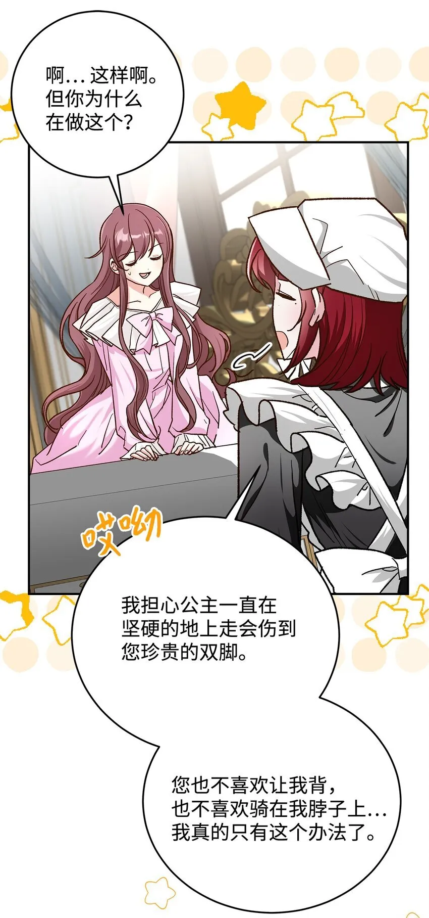 15 奢侈待遇39