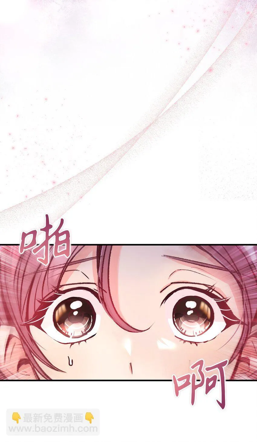 01 天降小孩？53
