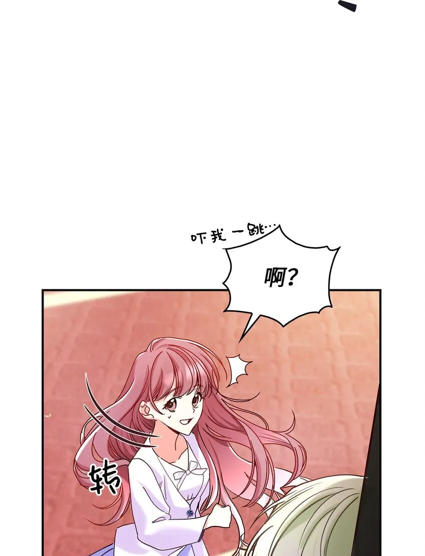 09 看不懂的情书79
