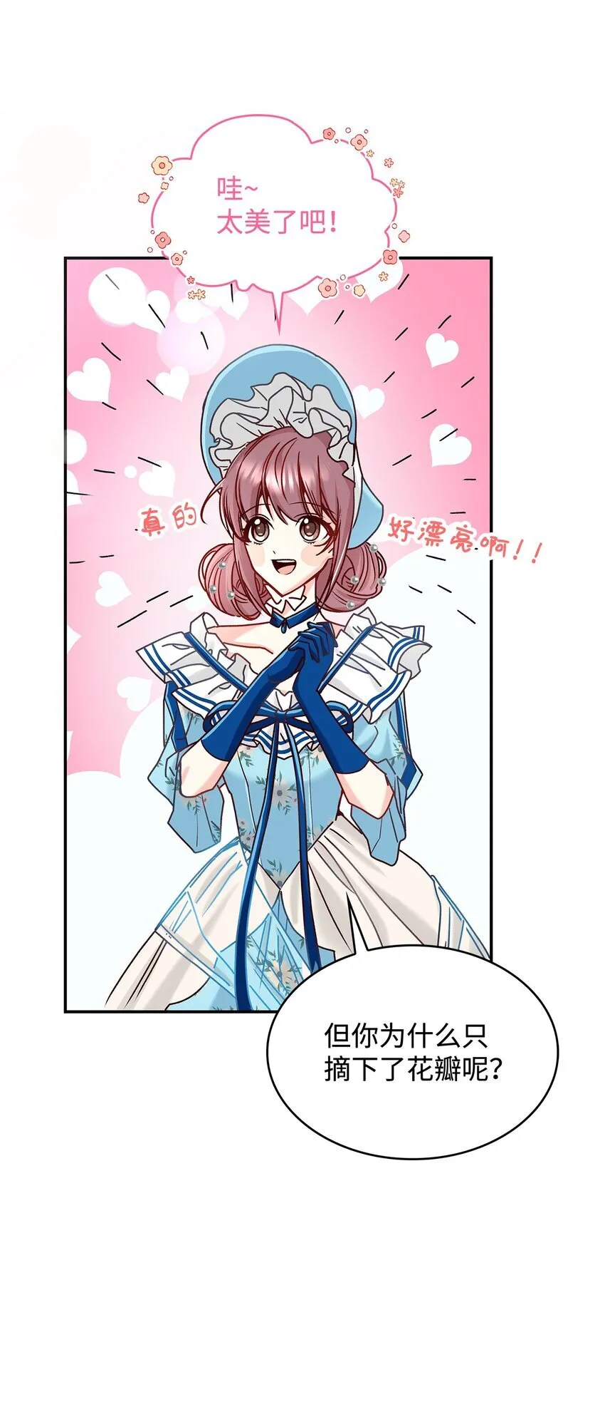 10 遇袭55