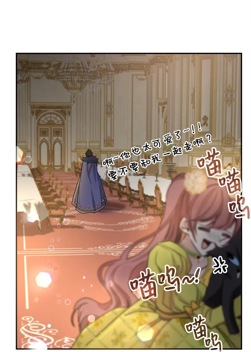 07 魔王和猫咪47