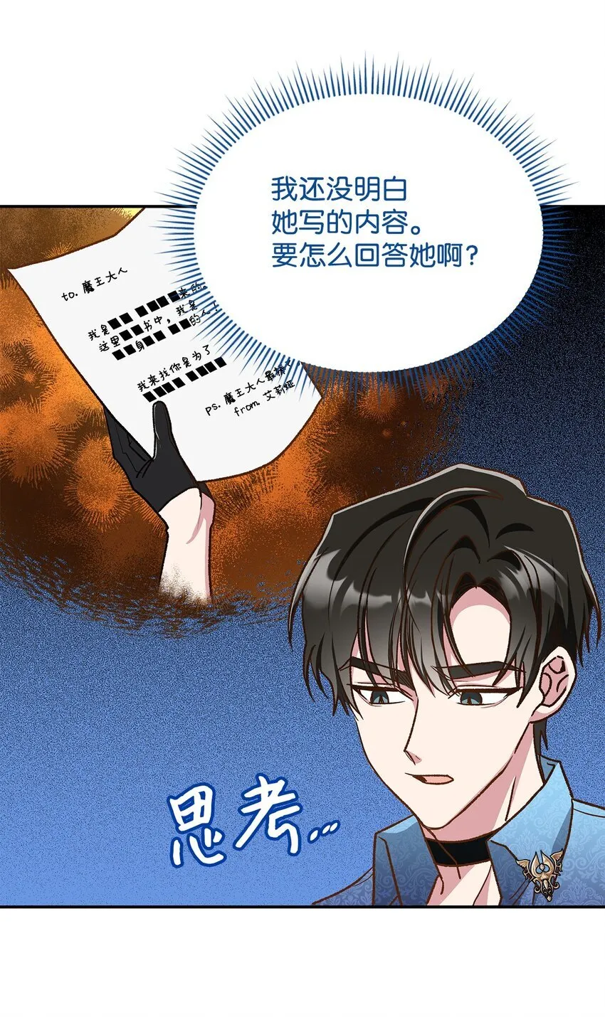 12 误会大了39