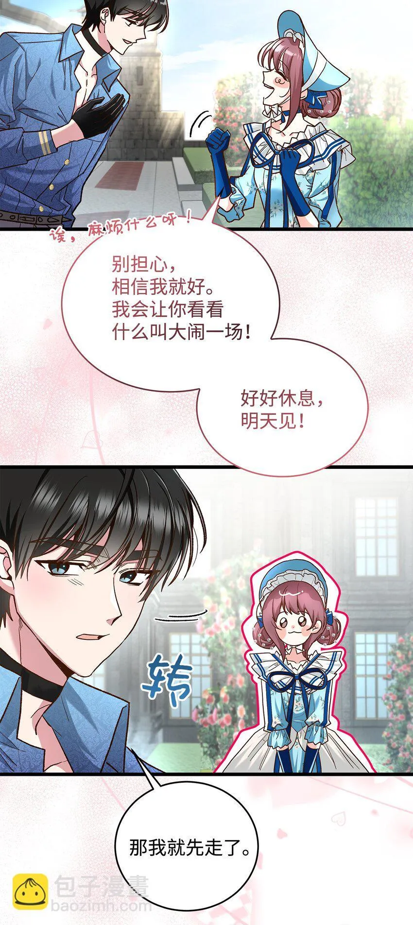 15 奢侈待遇23