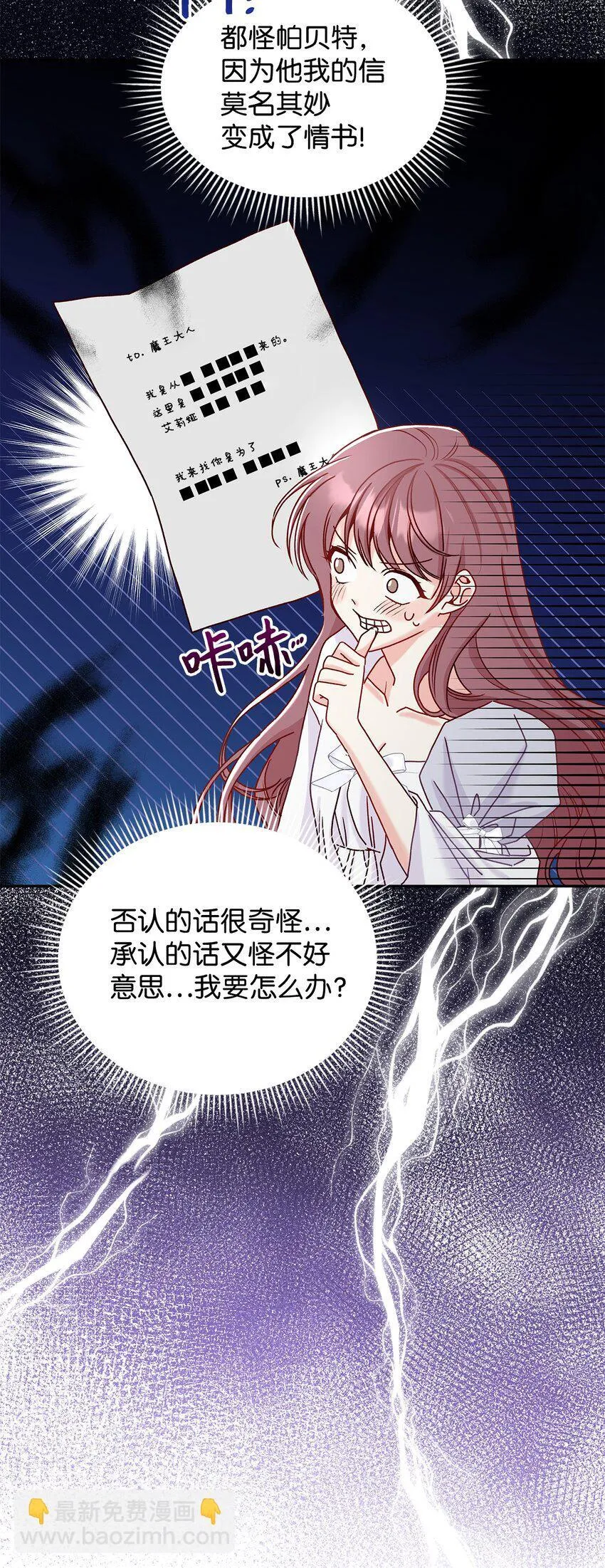 10 遇袭18