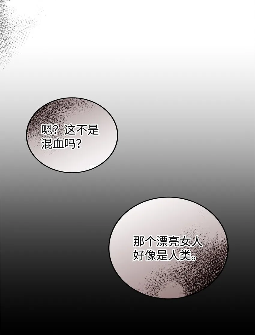 11 完蛋了49