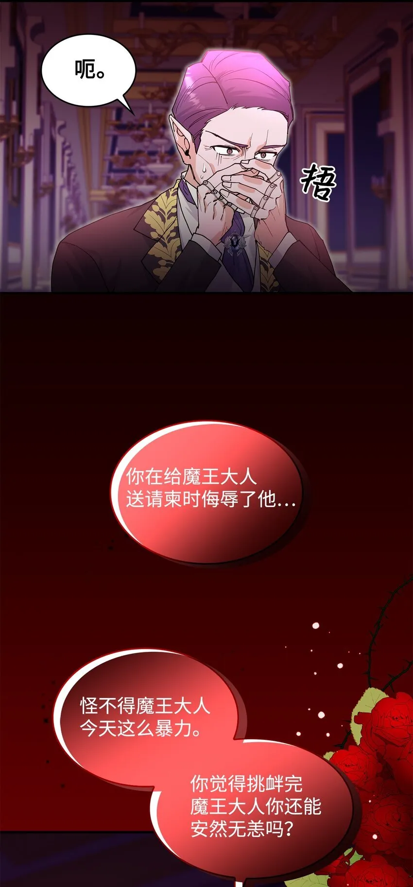 20 干得漂亮34