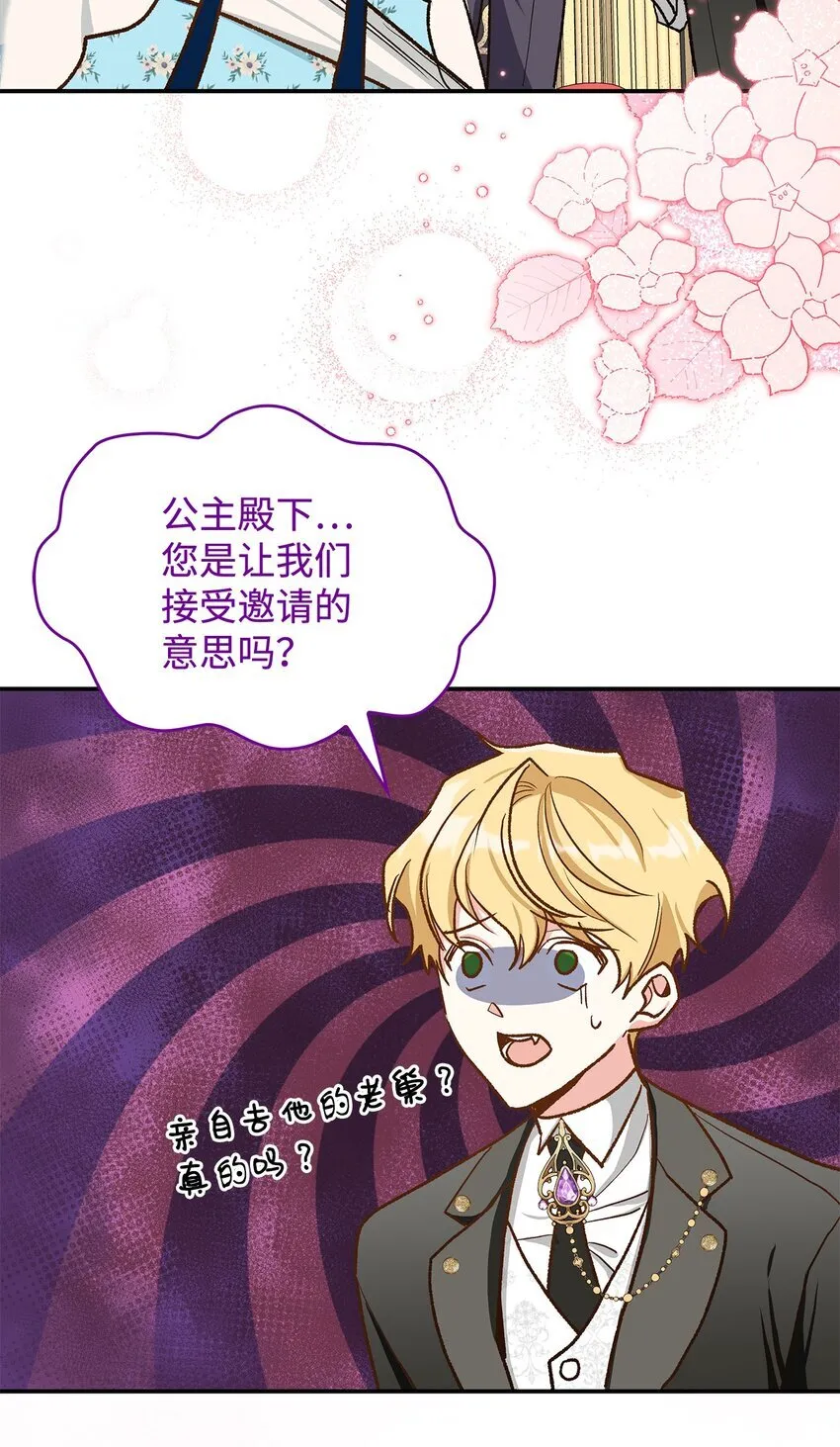 14 有仇必报59