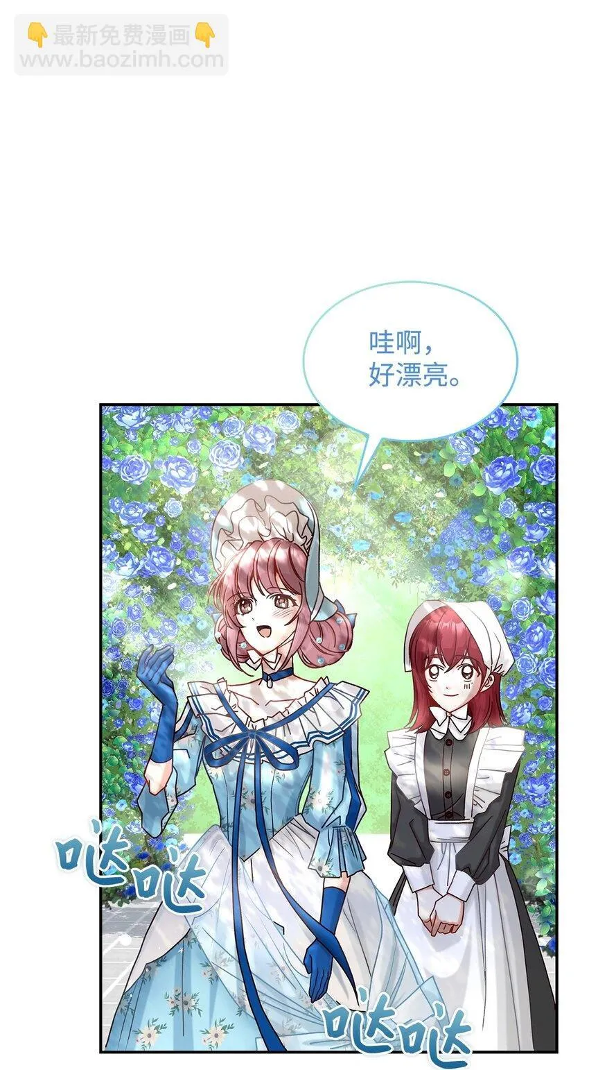 10 遇袭49