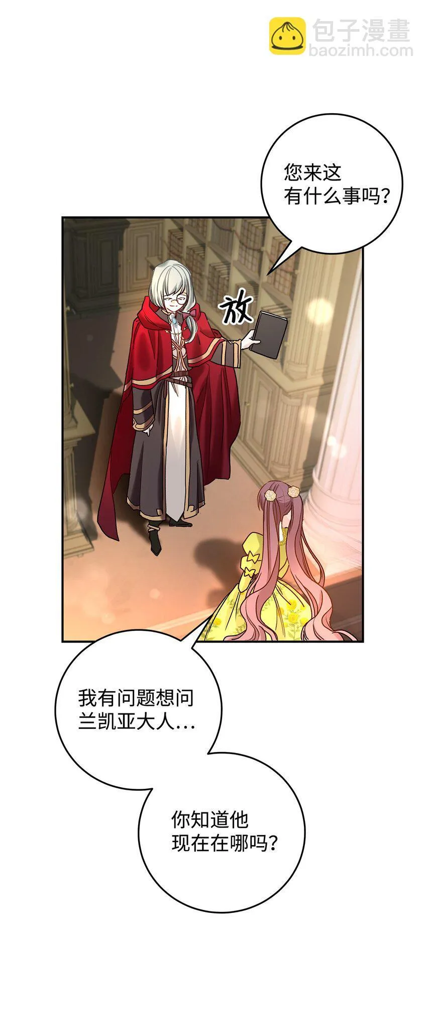 07 魔王和猫咪63