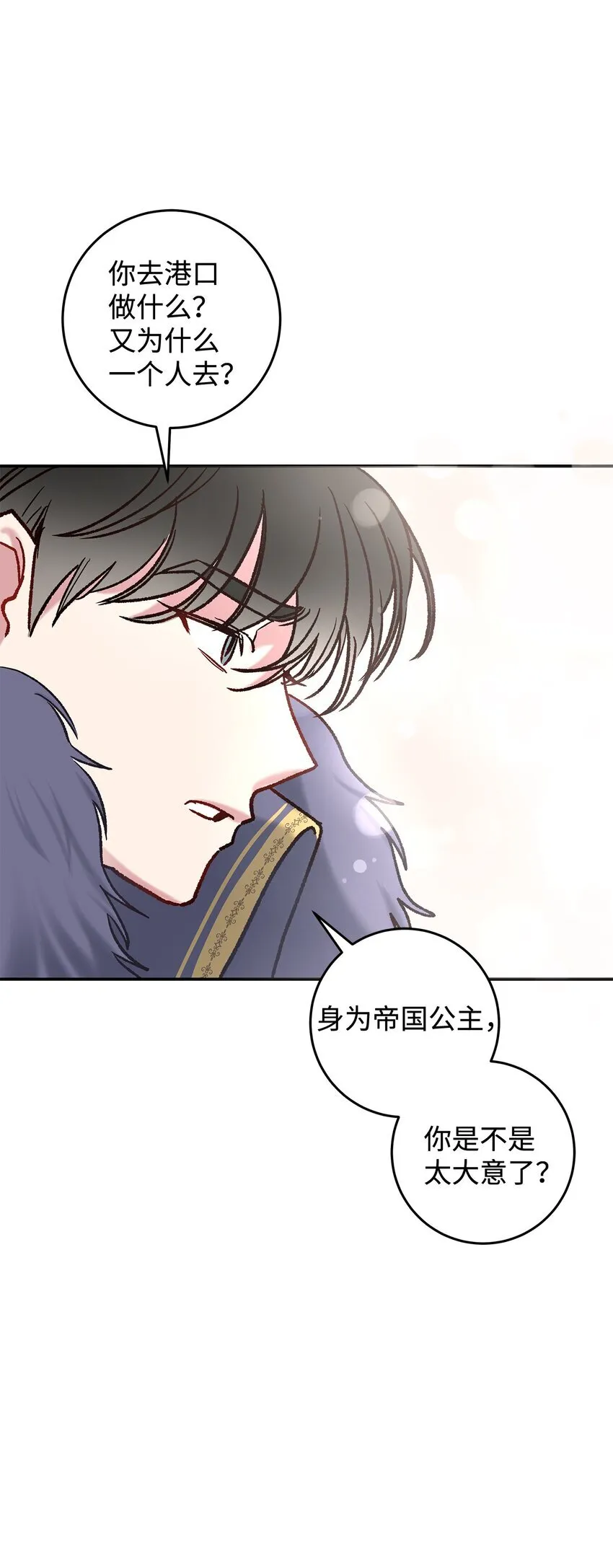 08 来自其他世界80